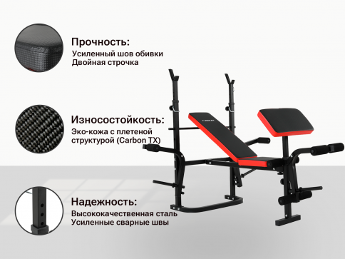 Скамья силовая со стойками UNIX Fit BENCH 120P - 5